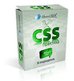 Карусель закладок блоггера #2 — CSS он-лайн